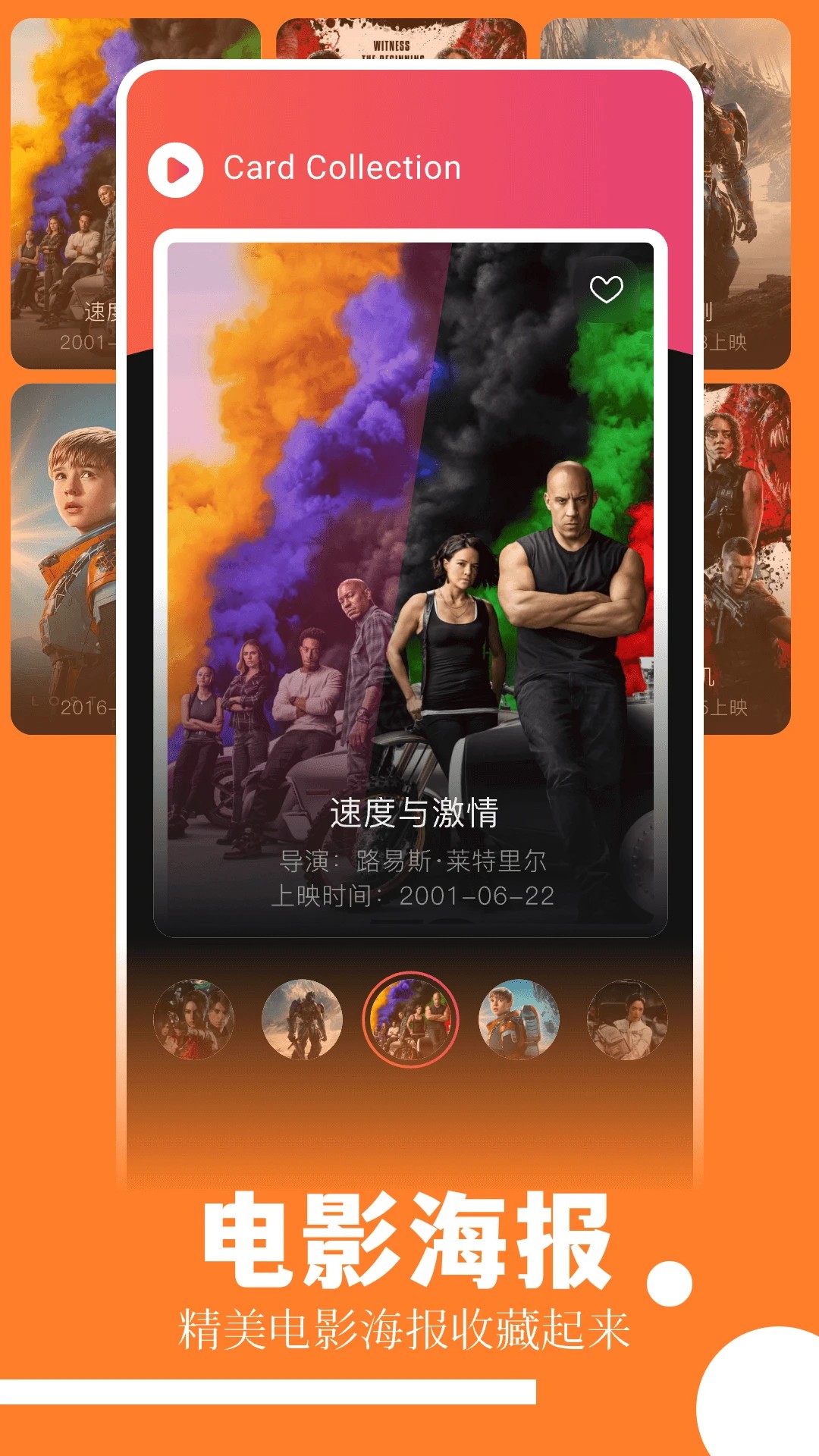 趣看影视免费追剧app 截图3