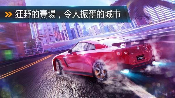 兰博基尼 截图4