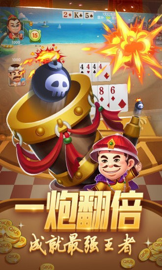 掘金棋牌在線官網原版地址 截圖2
