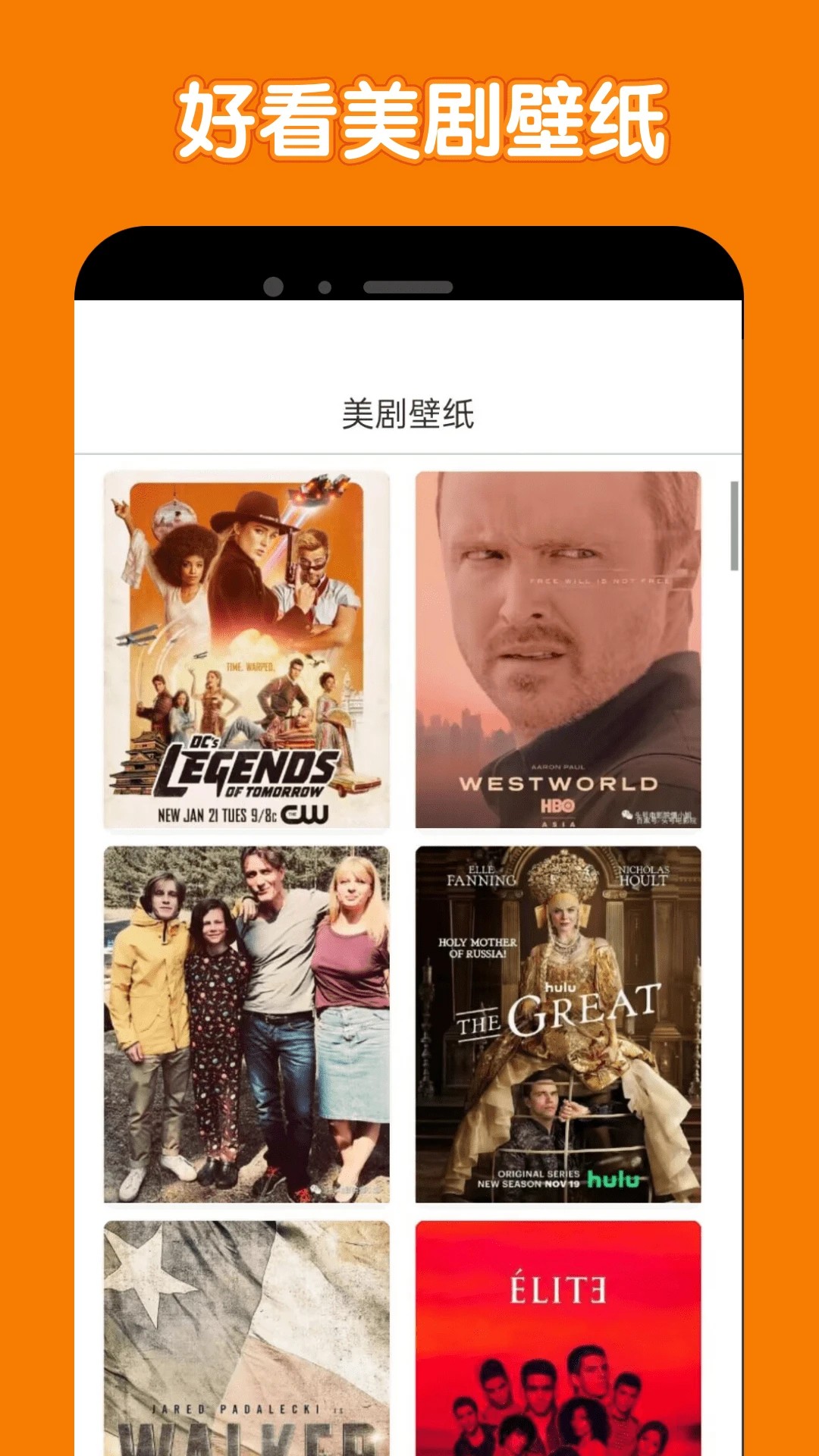 美劇鳥app正版官方下載 截圖2