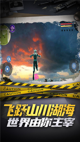 滑雪酷跑手机版 截图1