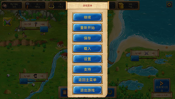 大理石时代重制版 截图3