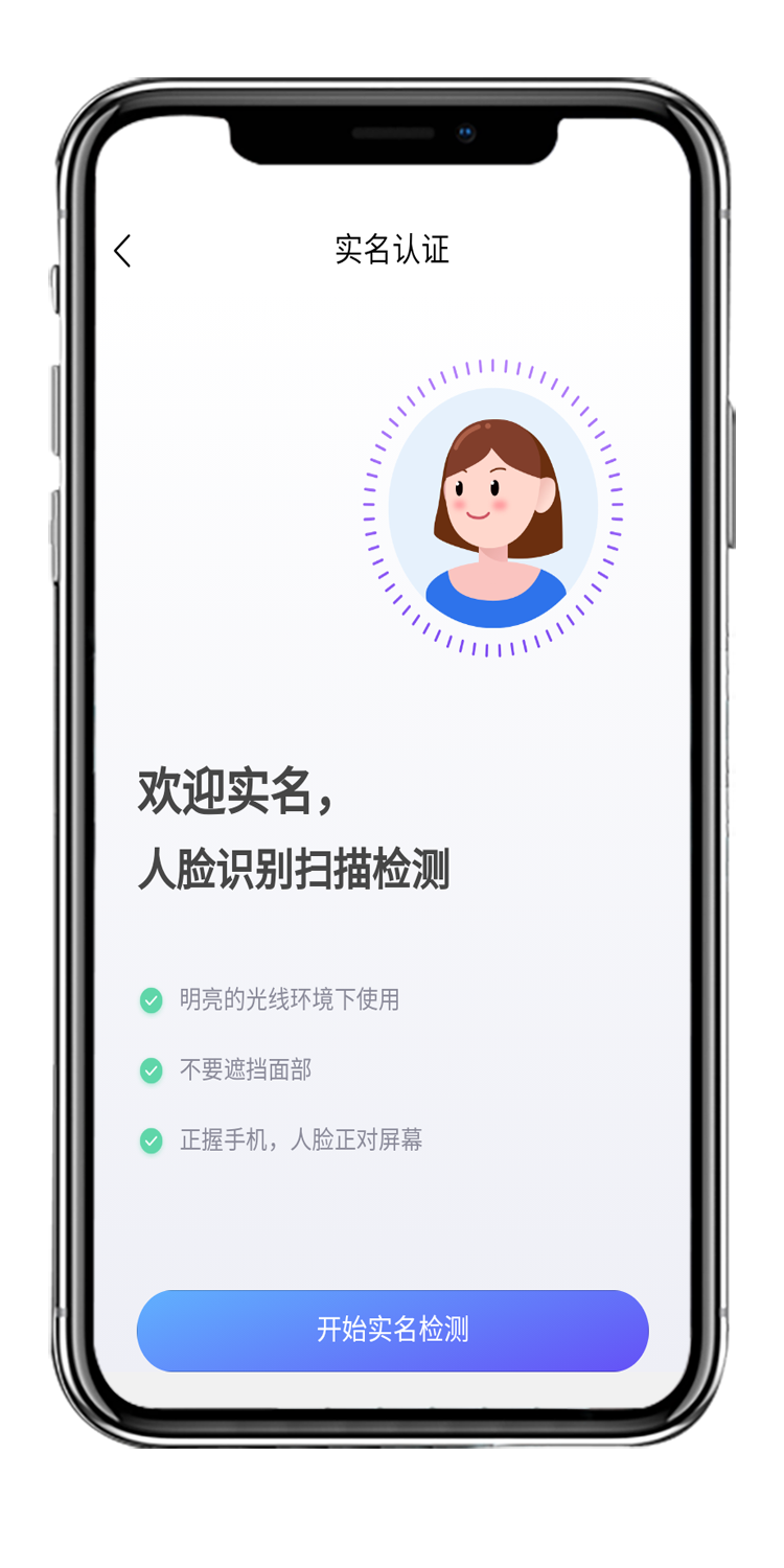 fpay钱包app下载 截图3