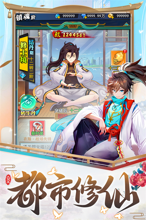 异界深渊大灵王官方版 截图1