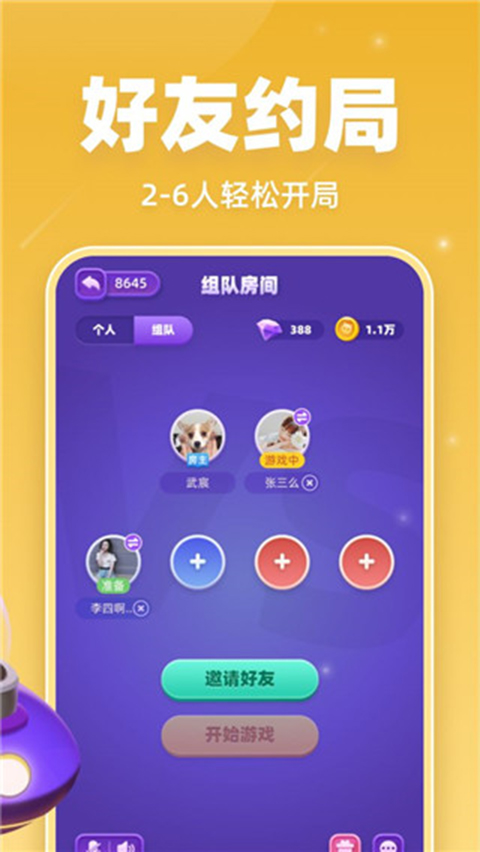 拆弹猫最新版 截图2