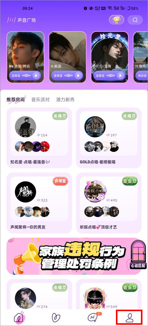 小西米app官方 截图11