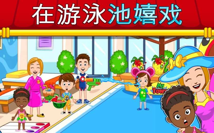 光明節填顏色 截圖4
