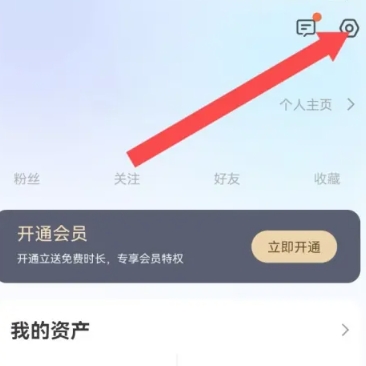 鲸云漫游官网app 截图19