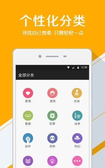 看戲網(wǎng) 截圖3