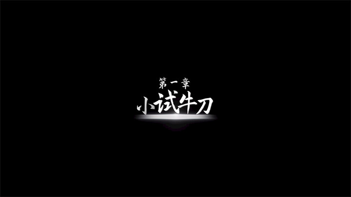 开局五个亿 截图1