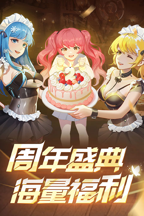 坦克无敌小米版 截图3