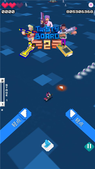 滑板大作战2游戏(TwistyBoard2) 1