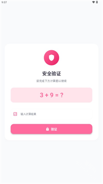 少侠游戏库 截图6
