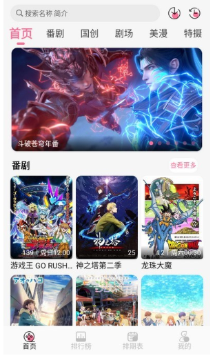MiFun纯净版 1