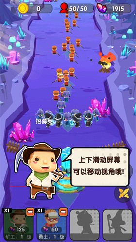 跟我去拆家官方版 截图4