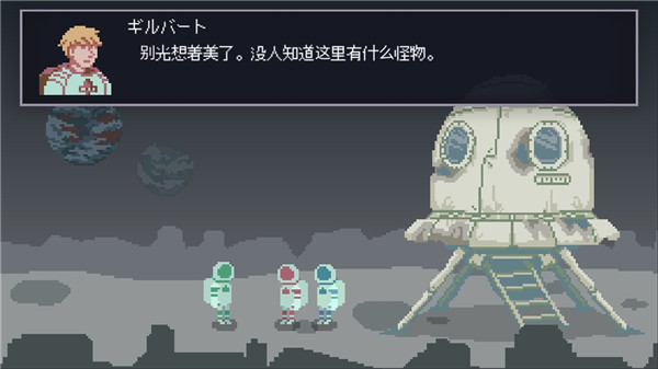 无人归还2手谈汉化版 截图4