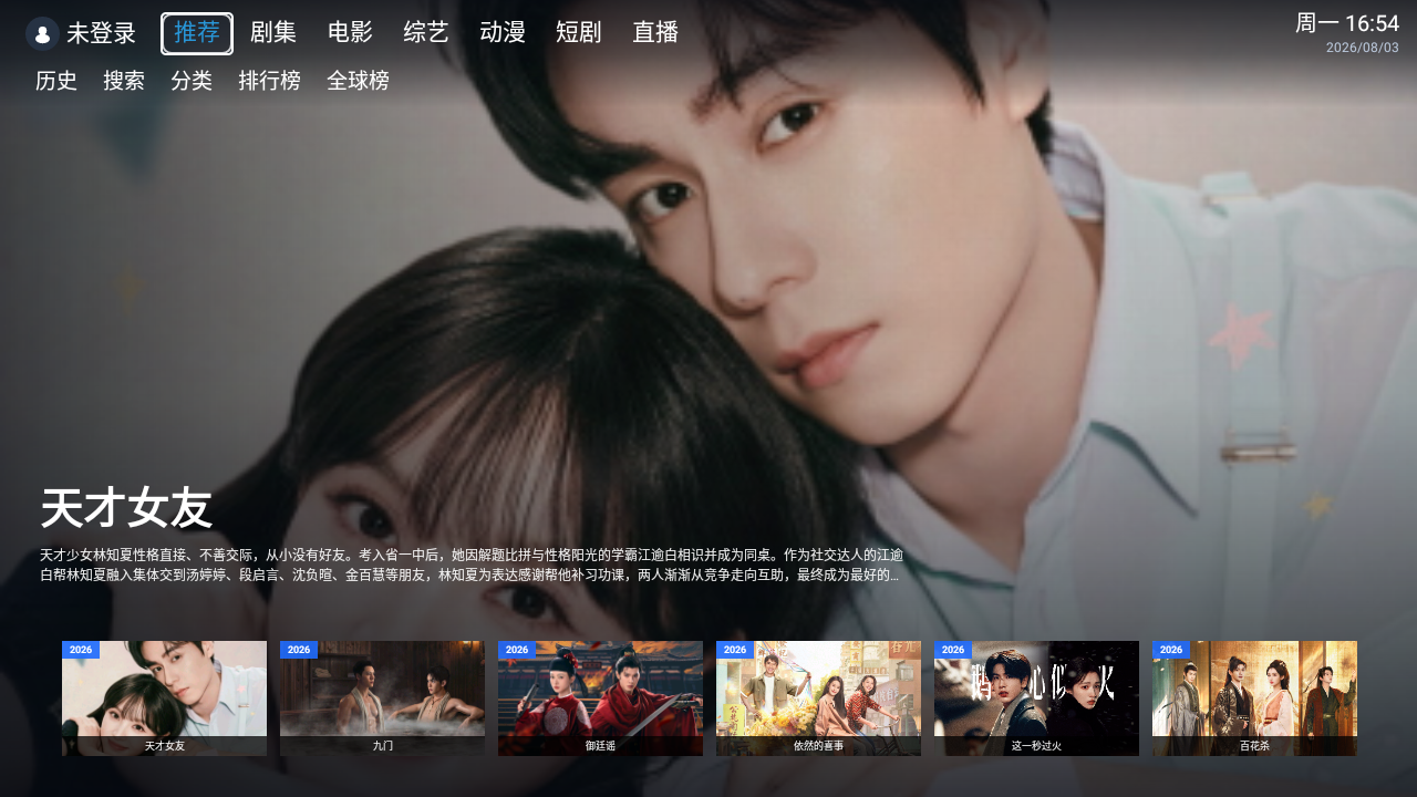 咕噜咕噜TV 1
