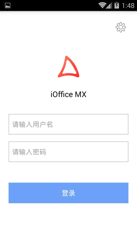 iOfficeMX 截图1