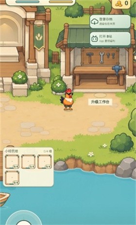 梗力全开 截图3