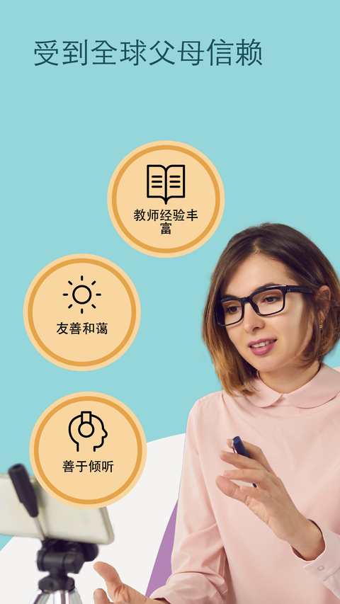 CamblyKidsapp 截图3