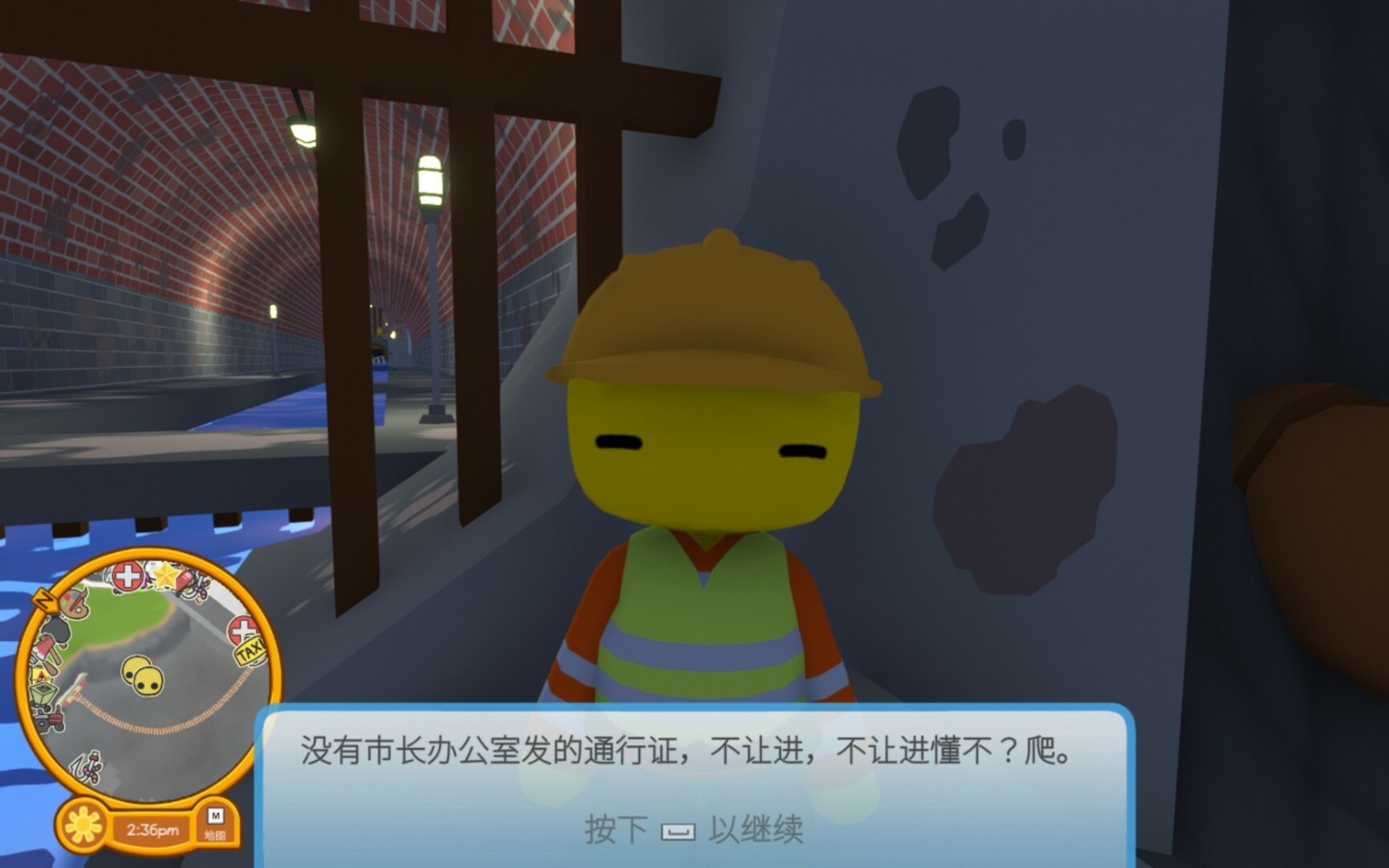 晃晃人生手機(jī)版 截圖5