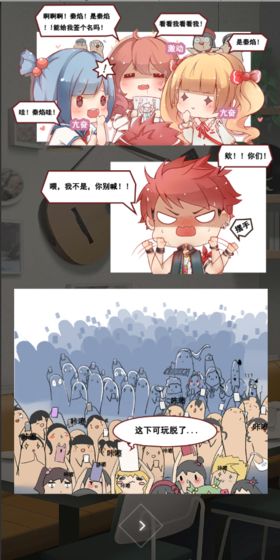 3D电影 截图3
