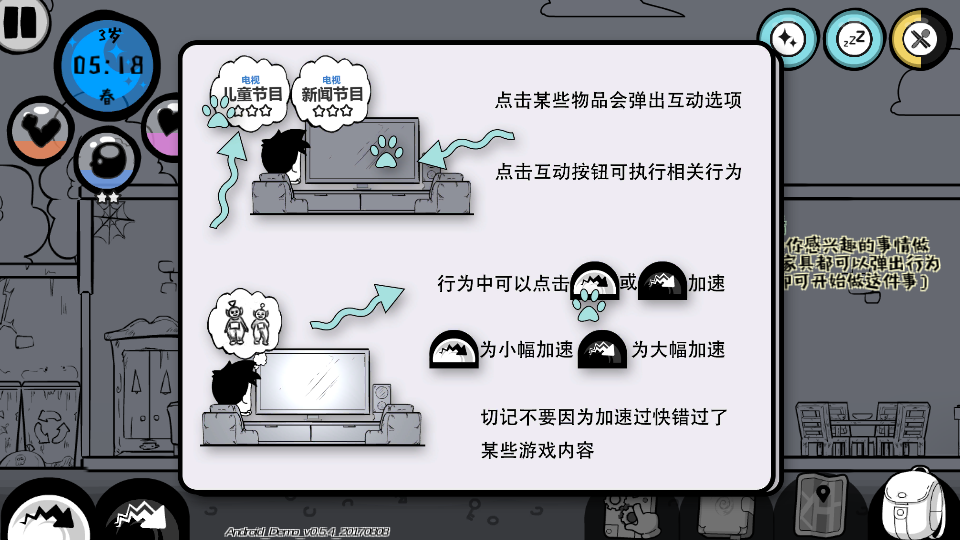 眾生游戲安卓版 截圖2