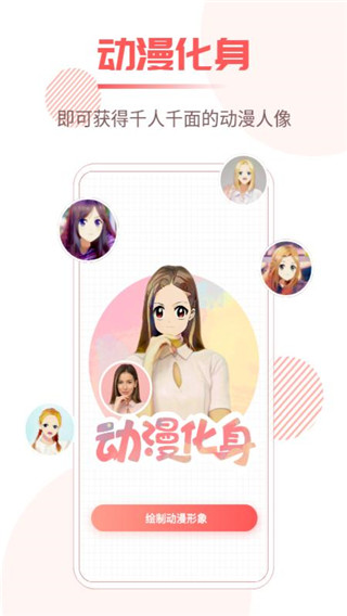 照片修复王app 截图5