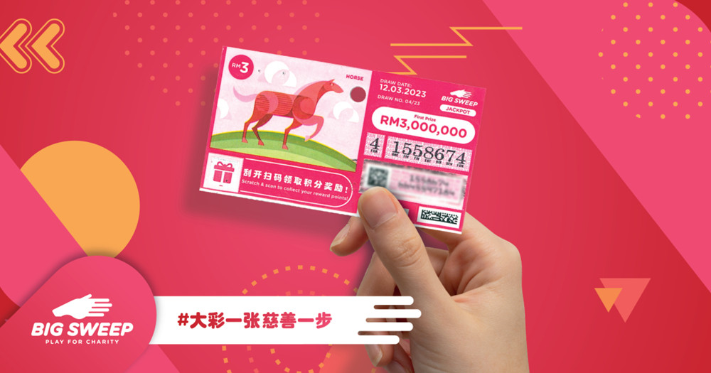十大彩票app軟件大全 截圖1