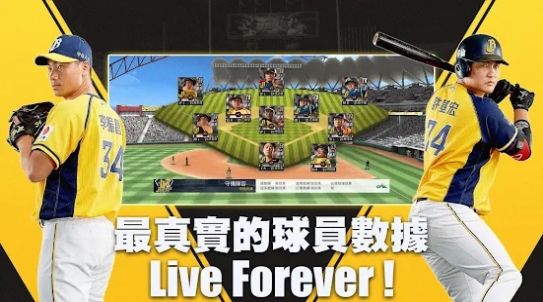 棒球殿堂Rise最新版2025 截图1