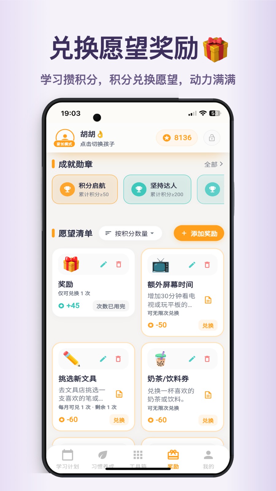 优学小助手 截图1