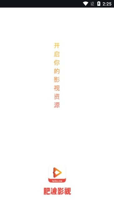 肥波影視 截圖1