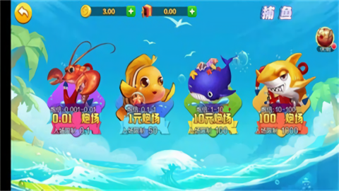 天驕娛樂  截圖2