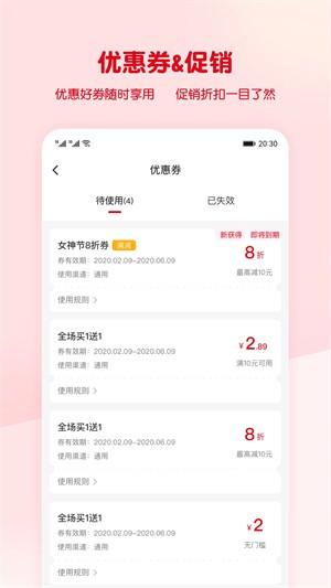 蜜雪冰城点单 截图1