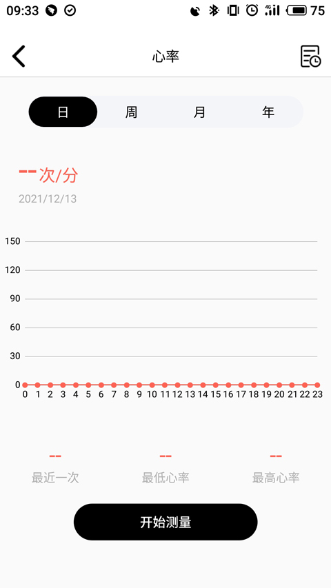 TFitApp 截图3