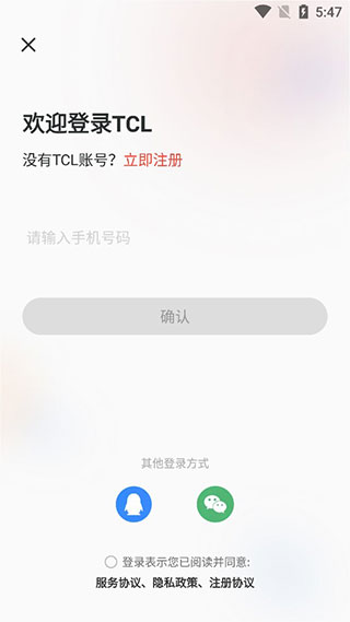 TCL电视手机版 截图5