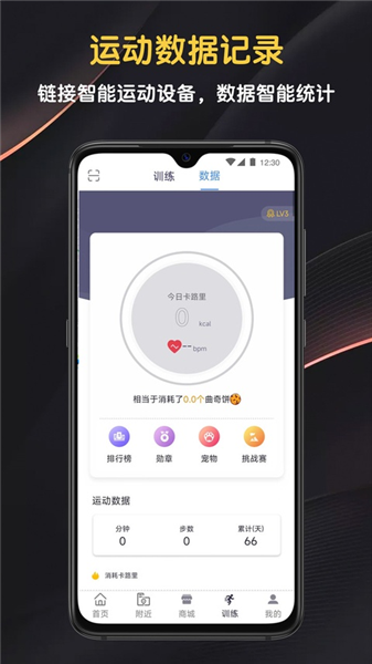 迈宝赫Club 截图1
