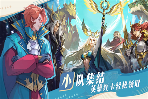 最后的勇者官方版 截图4
