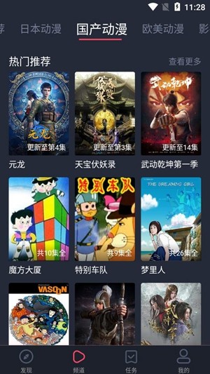 黑白弹幕纯净无广告版 截图1