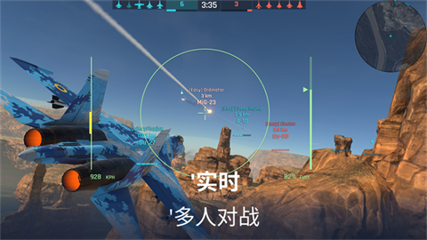 金属风暴安卓版 截图3