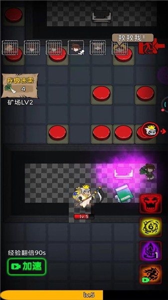 躺平吧韭菜1.0 截图1