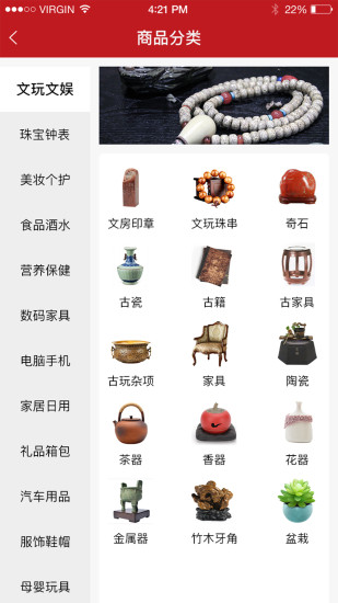 十方199手机版v1.0.72 截图1