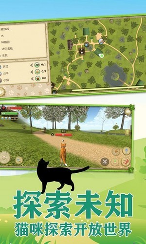 虚实生活汉化版 截图4