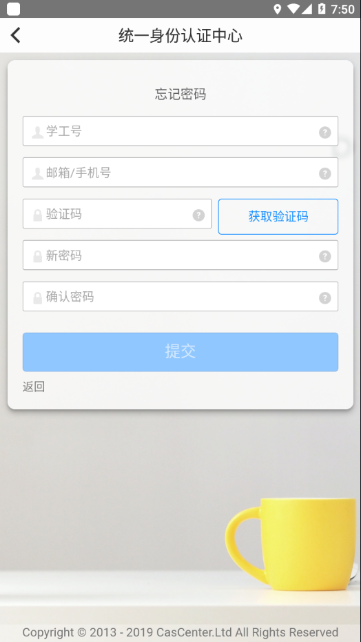 i鄂院app 截圖4