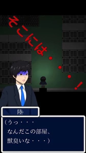 逃离无人的动物园 截图4