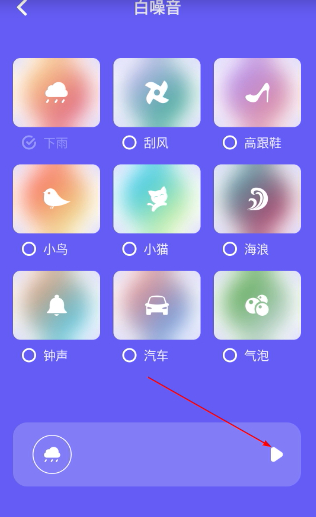 歌单助手免费版 截图4