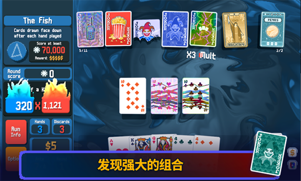 Cryptid正版 截图2