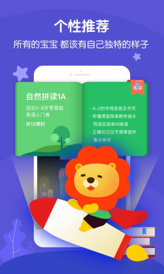 叮咚乐园app 截图4