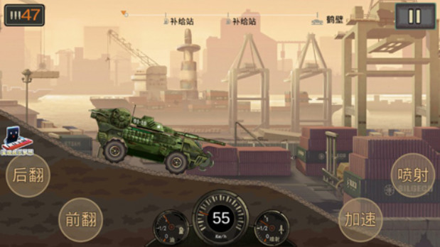 運載小輪車 截圖4