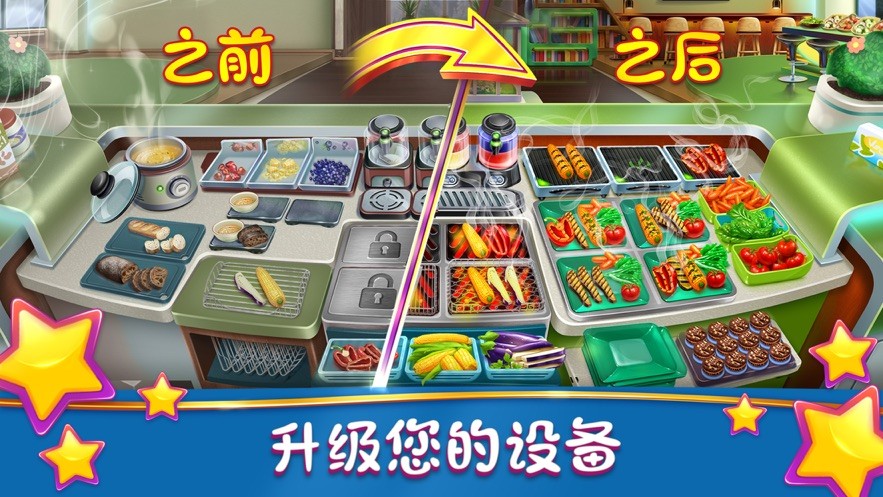 烹饪发烧友官方版 截图4